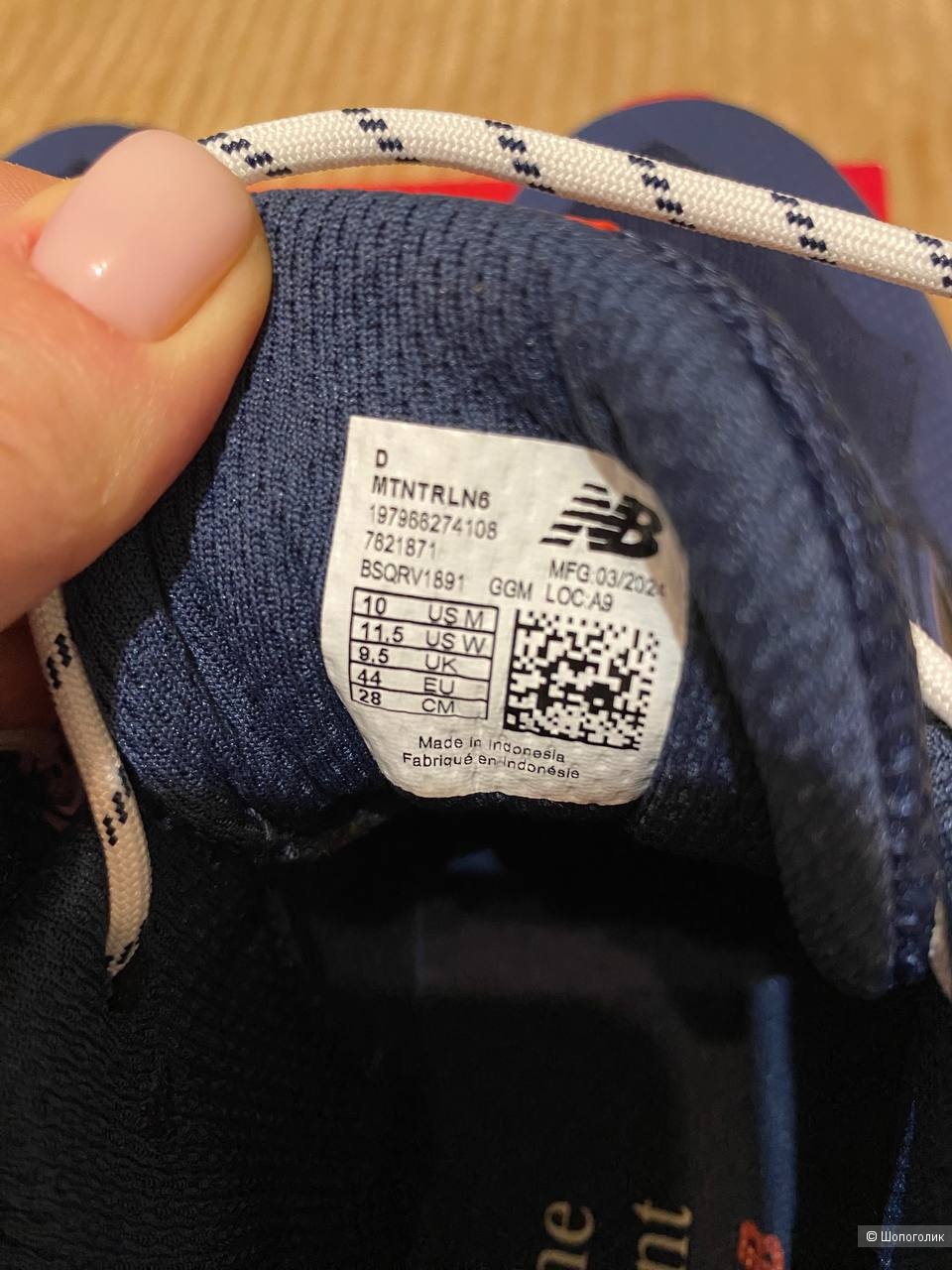 Кроссовки New Balance  размер 10 US