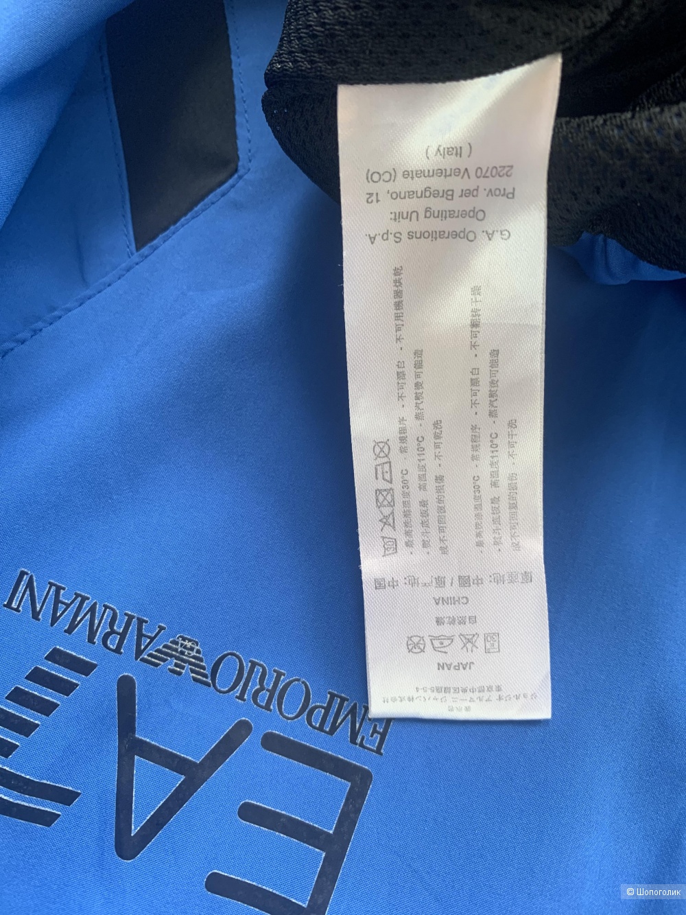 Спортивный костюм Emporio Armani, 52/54