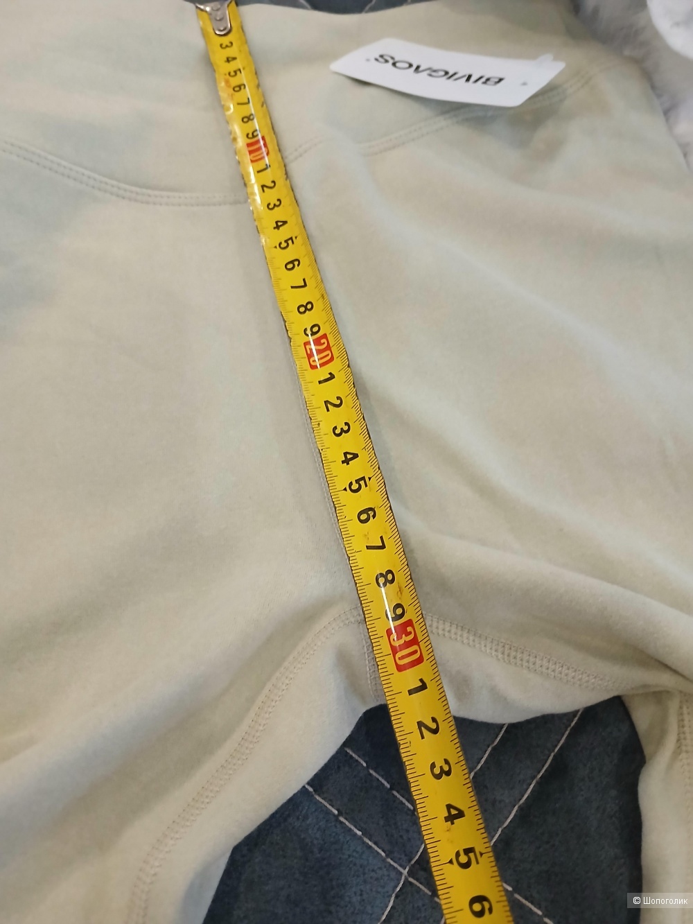 Леггинсы Bivigaos р.xl