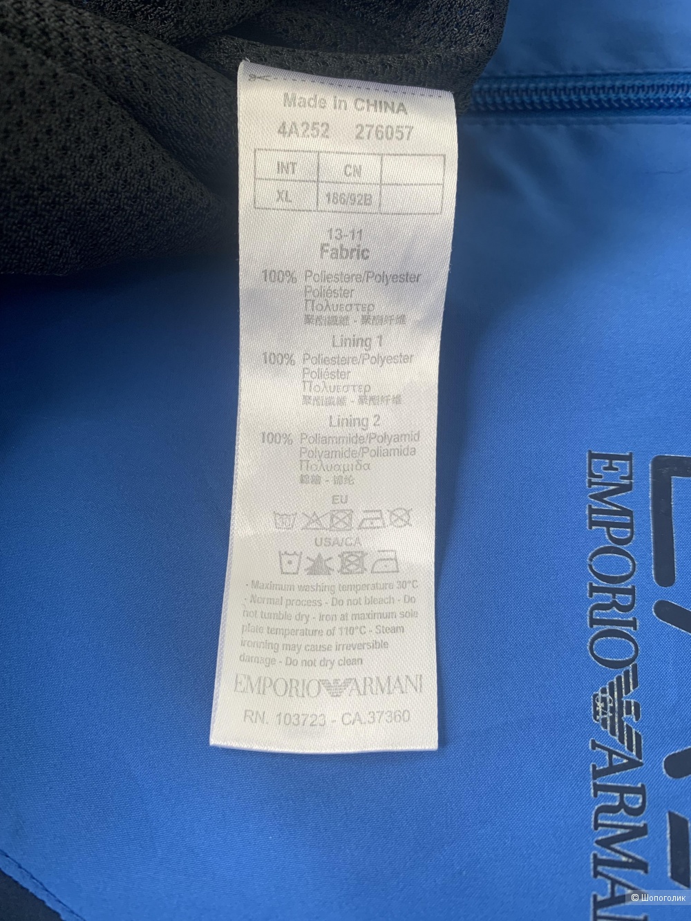 Спортивный костюм Emporio Armani, 52/54
