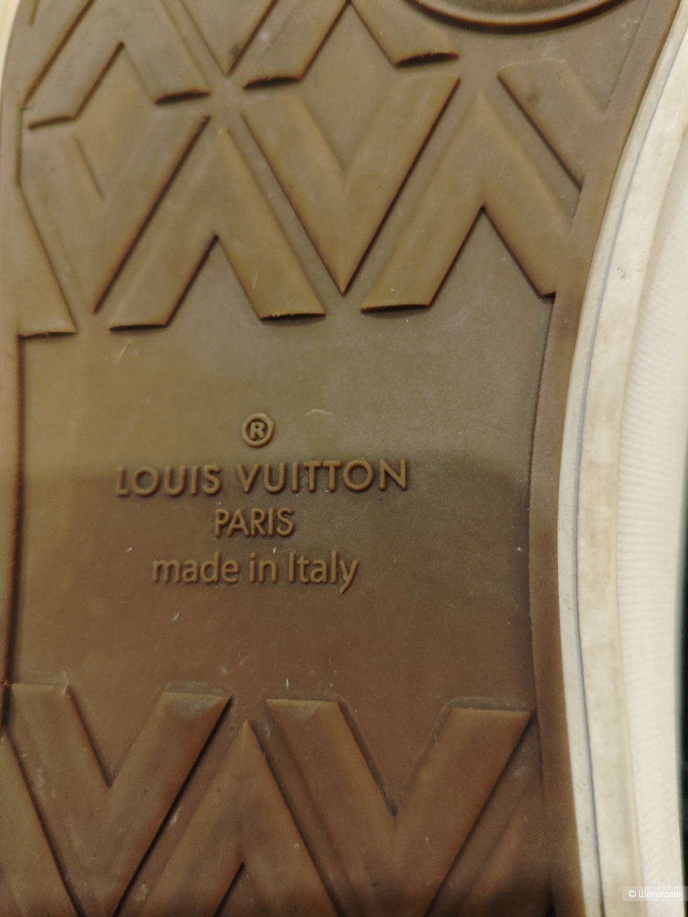 Кеды Louis Vuitton 41/42 размер