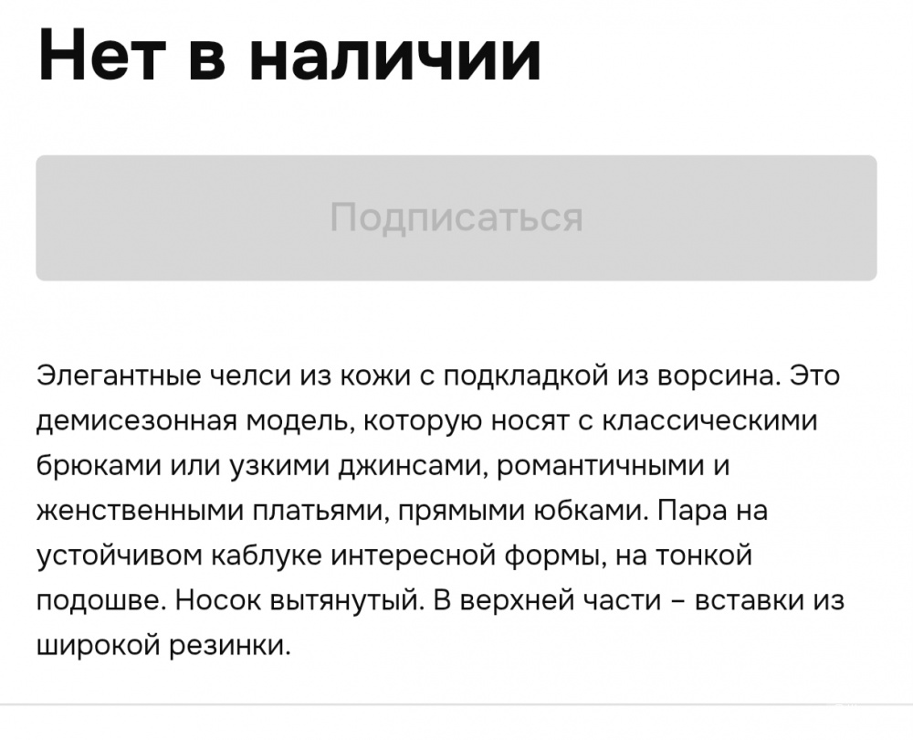 Ботильоны Thomas Munz 36 размер