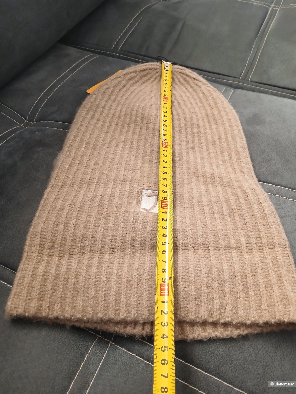 Шапка Beau today р.one size