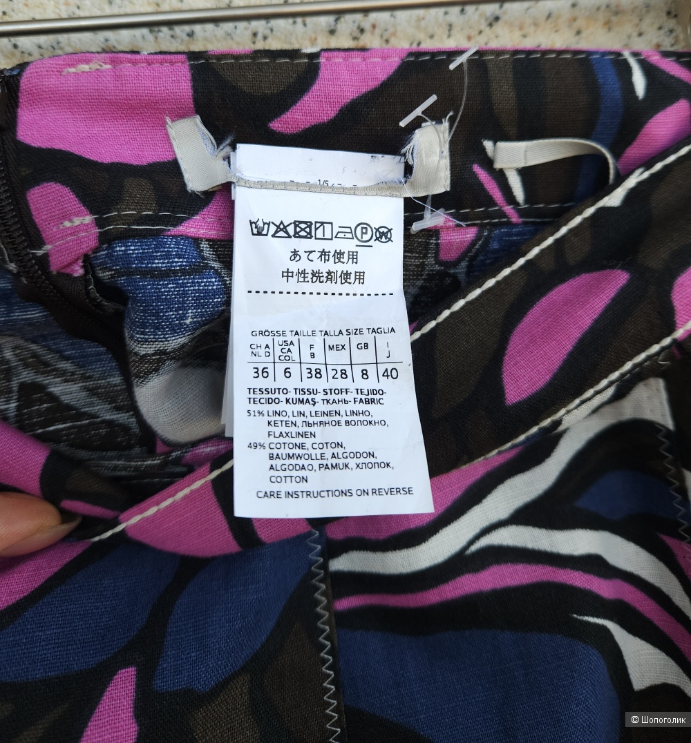 Юбка Max Mara, 44