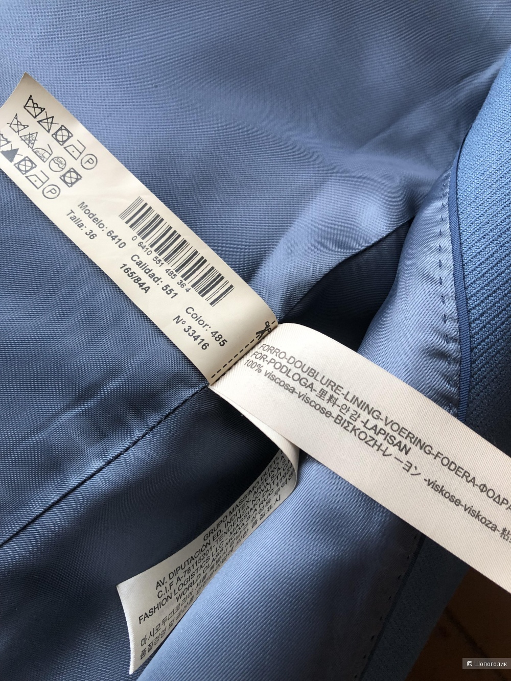 Пальто Massimo Dutti (36) 42 размер.