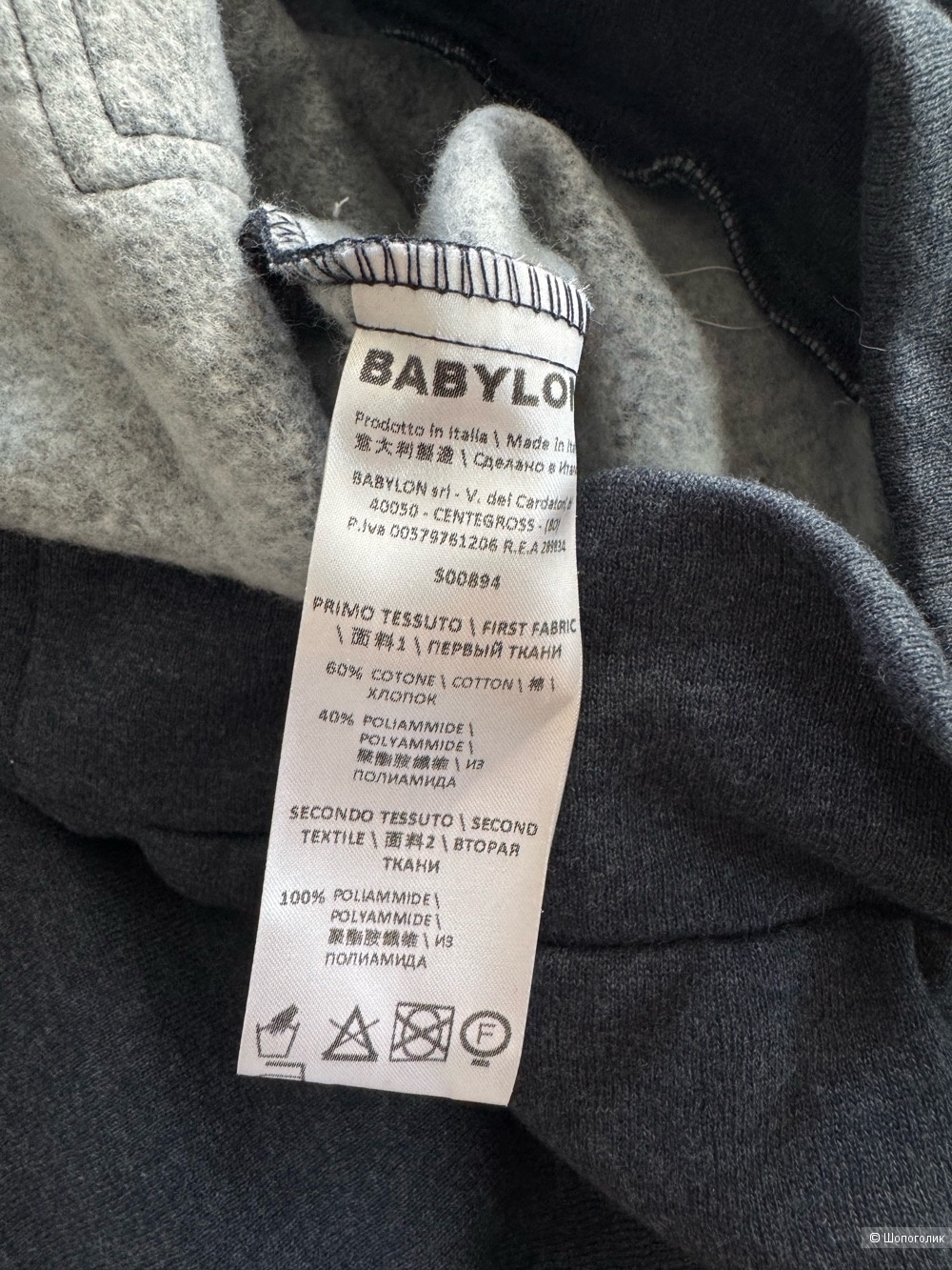 Платье Babylon, размер 40 it (42 рус.)