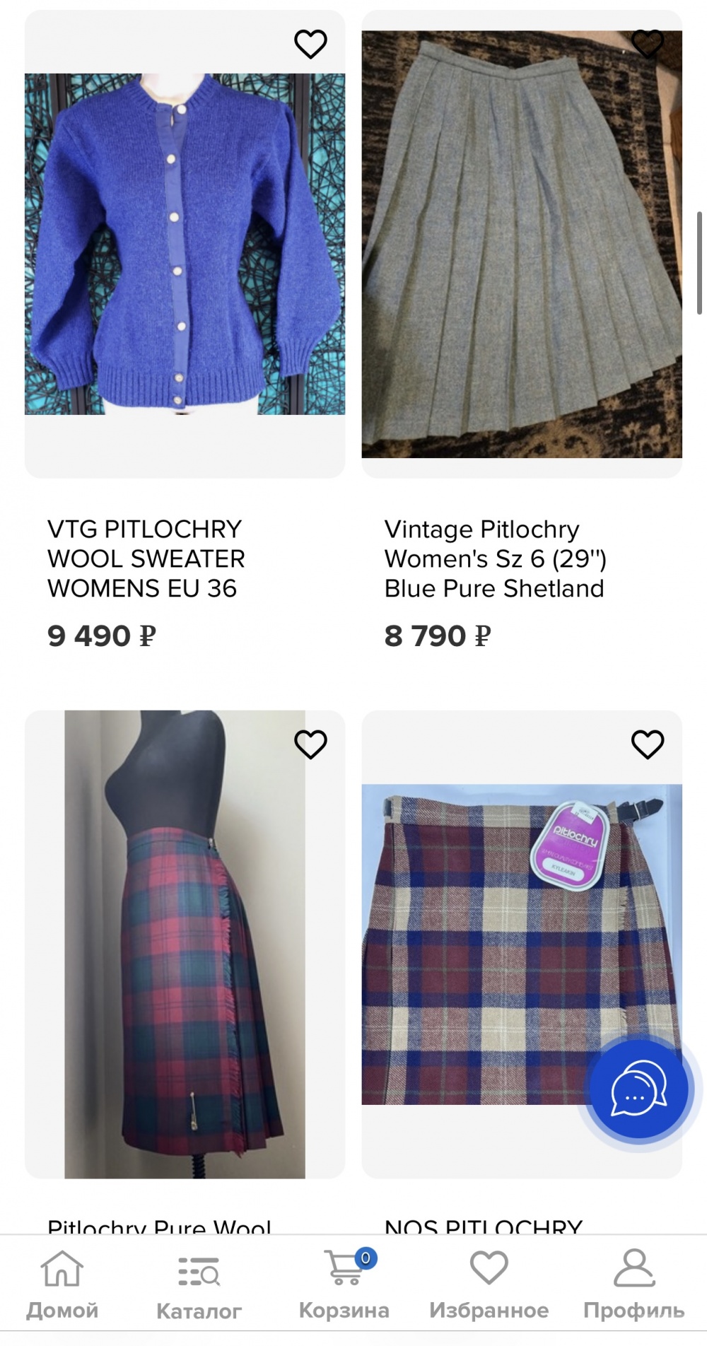 Кардиган Pitlochry, размер 42