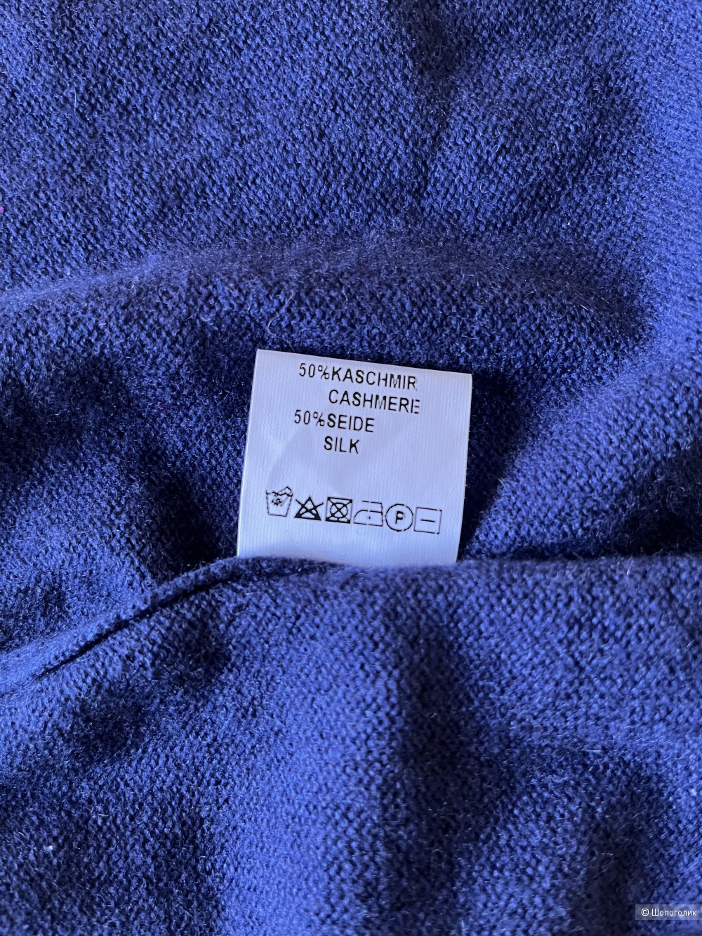 Джемпер Royal Spencer 48-50 размер