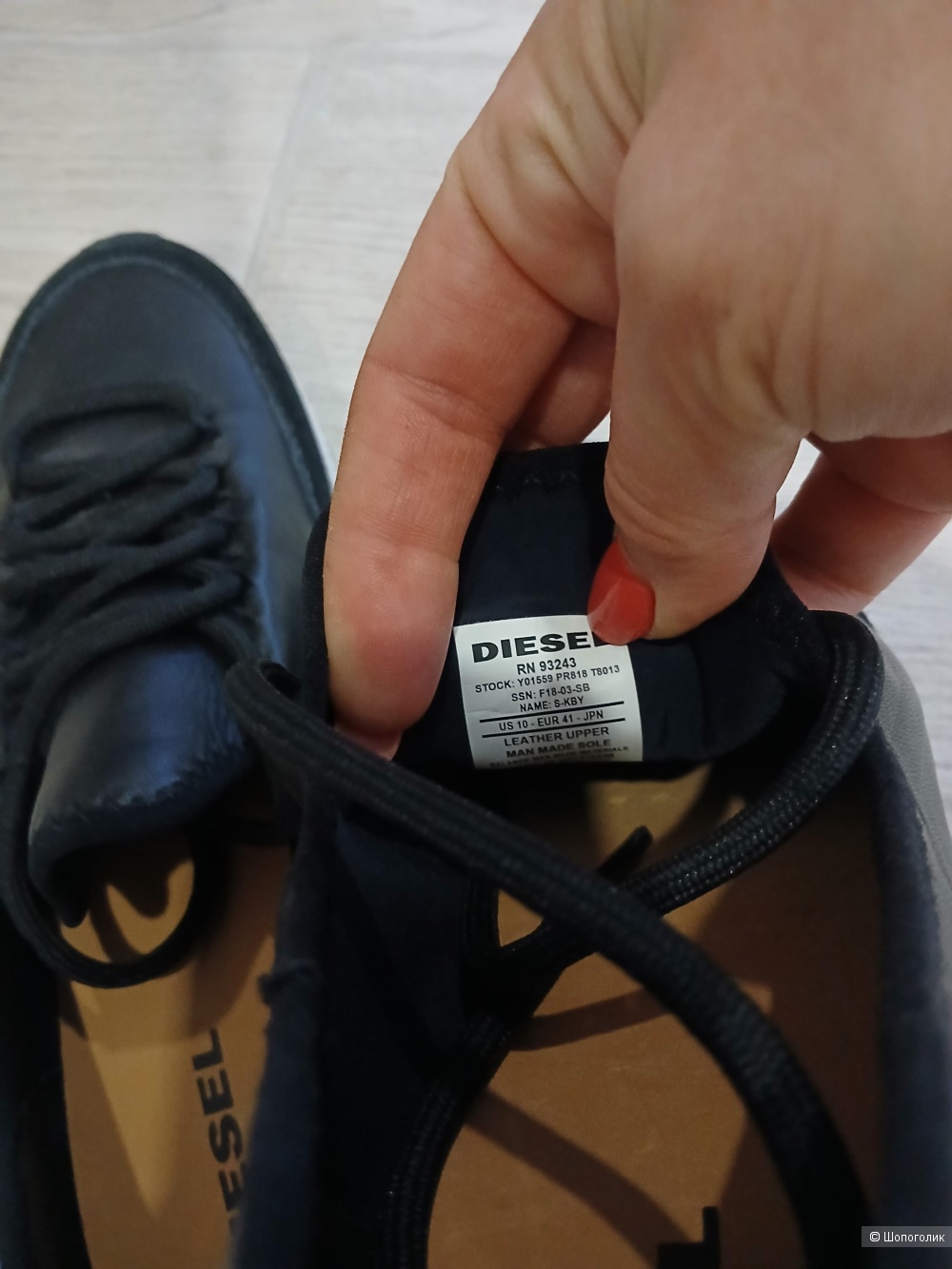Кроссовки Diesel р 41