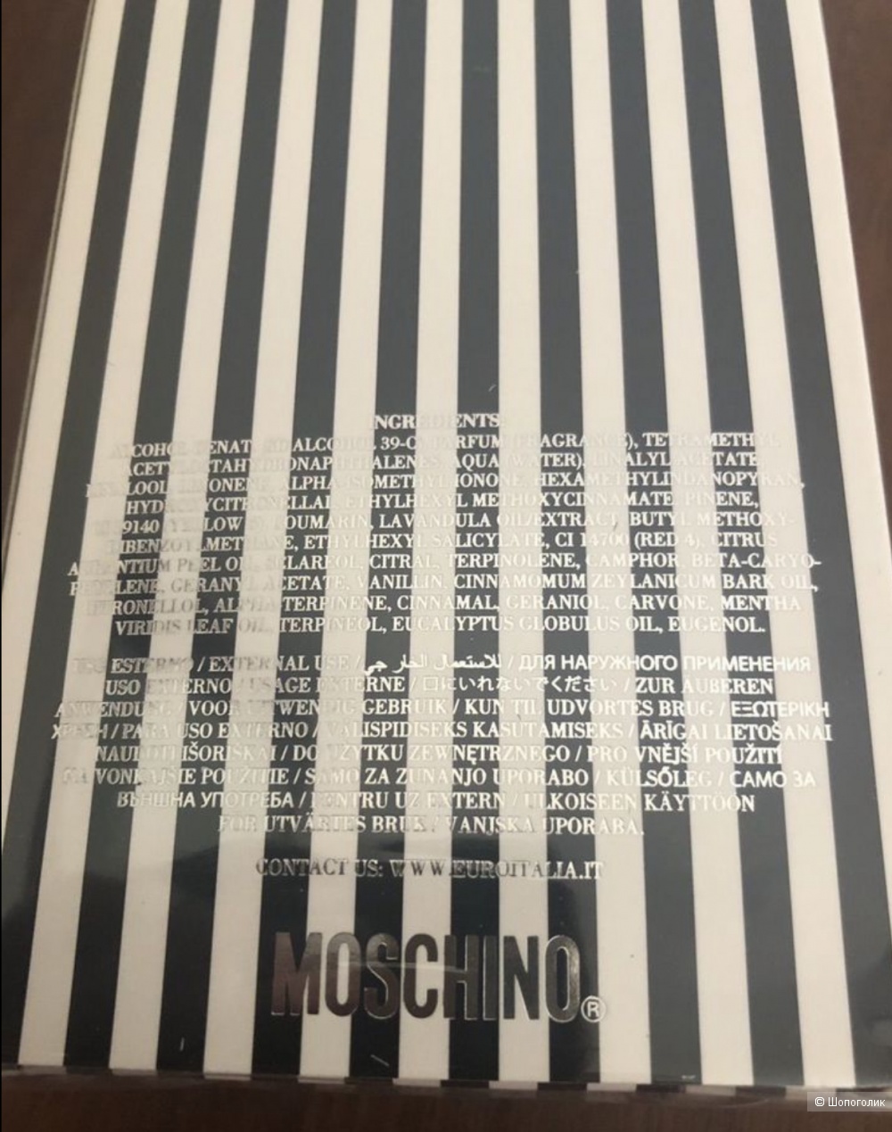 EDT Uomo? Moschino 75мл