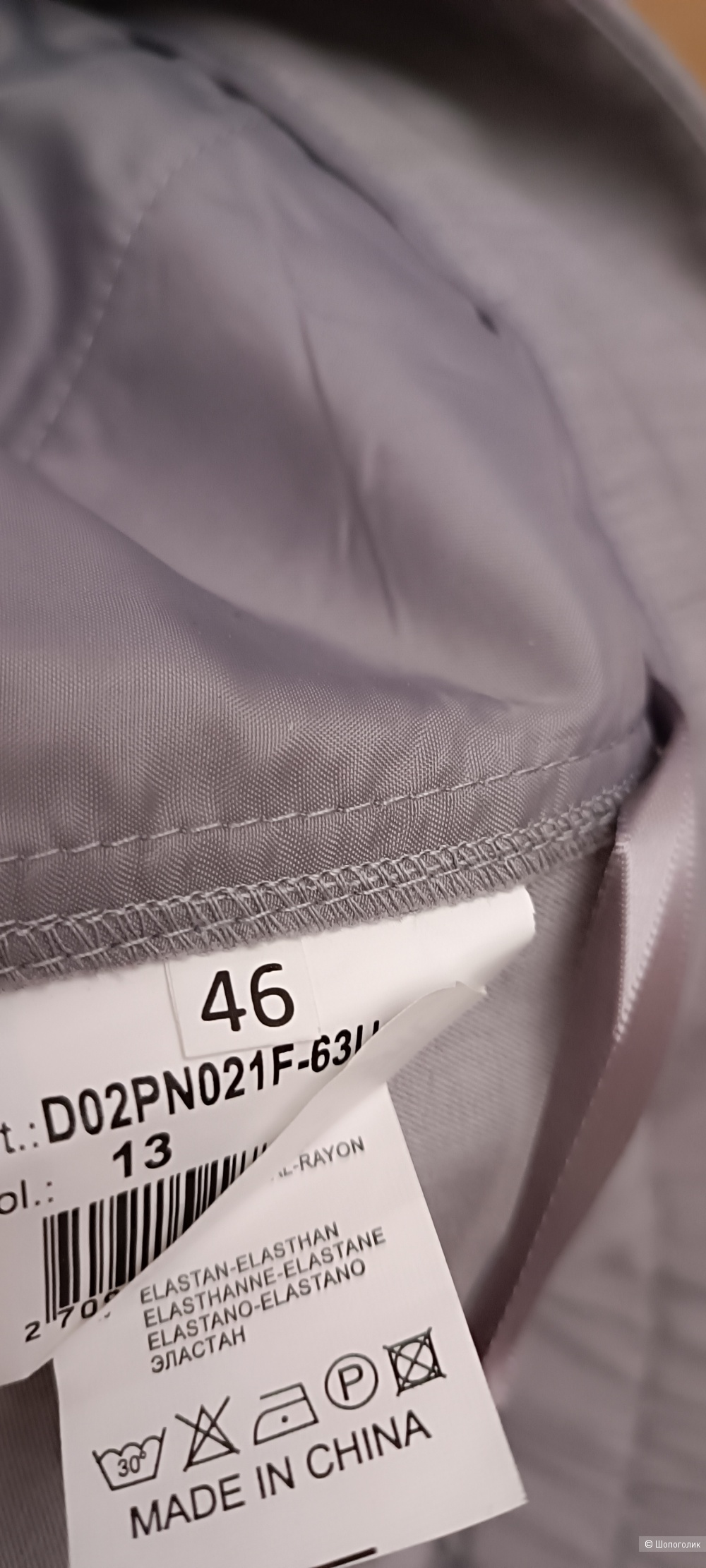 Брюки. Glenfield, размер производителя 46