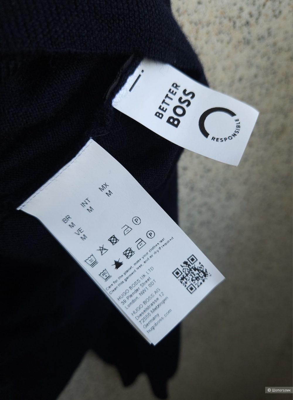 Джемпер Hugo Boss, M