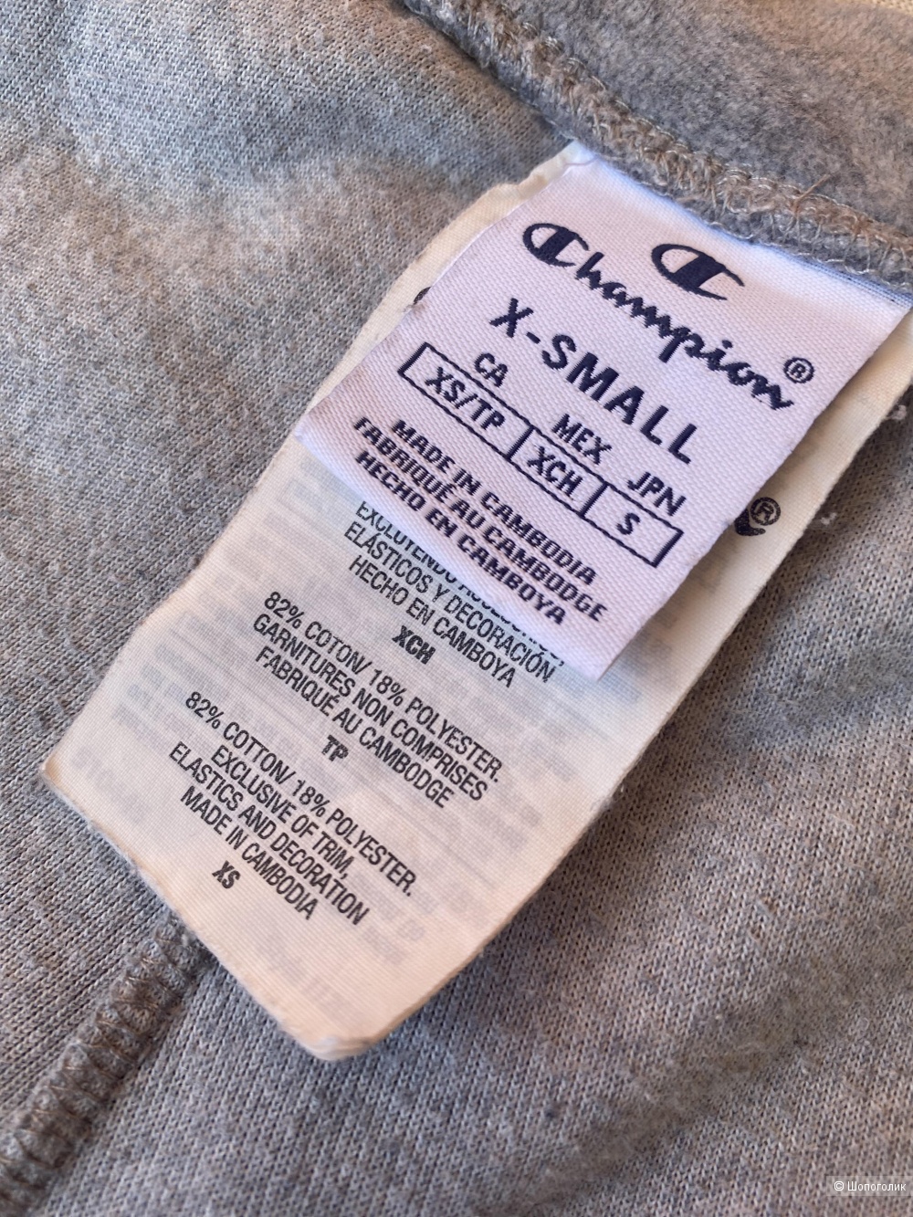 Спортивные штаны Champion p.XS