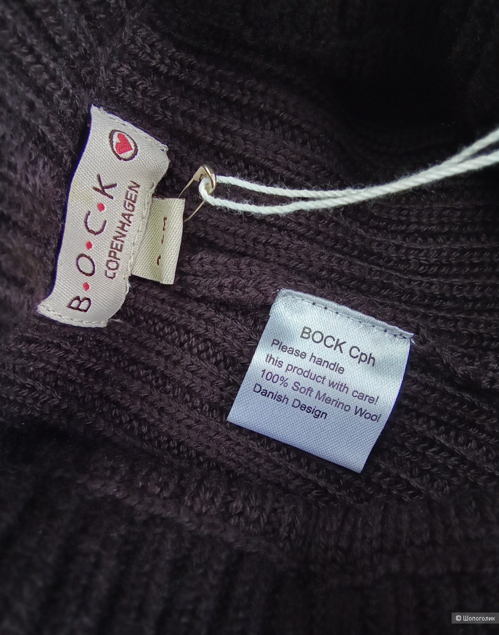 Сет вещей Bock Copenhagen 62cm