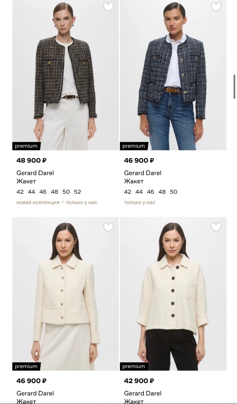 Льняной жакет GERARD DAREL, размер 44-46