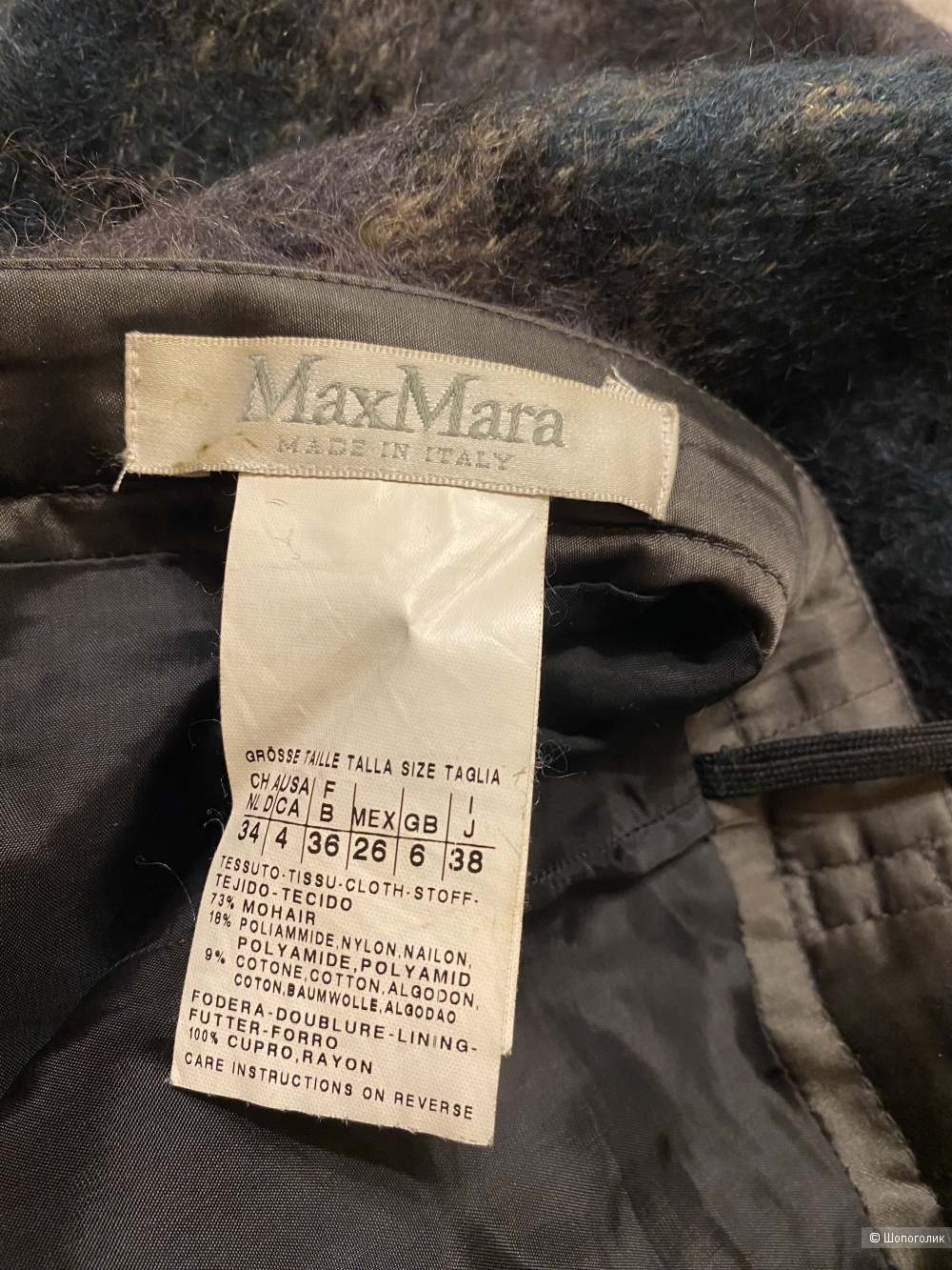 Юбка Max Mara 42р.