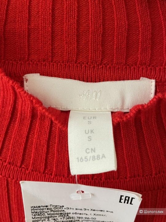 H&M, S р-р,  платье