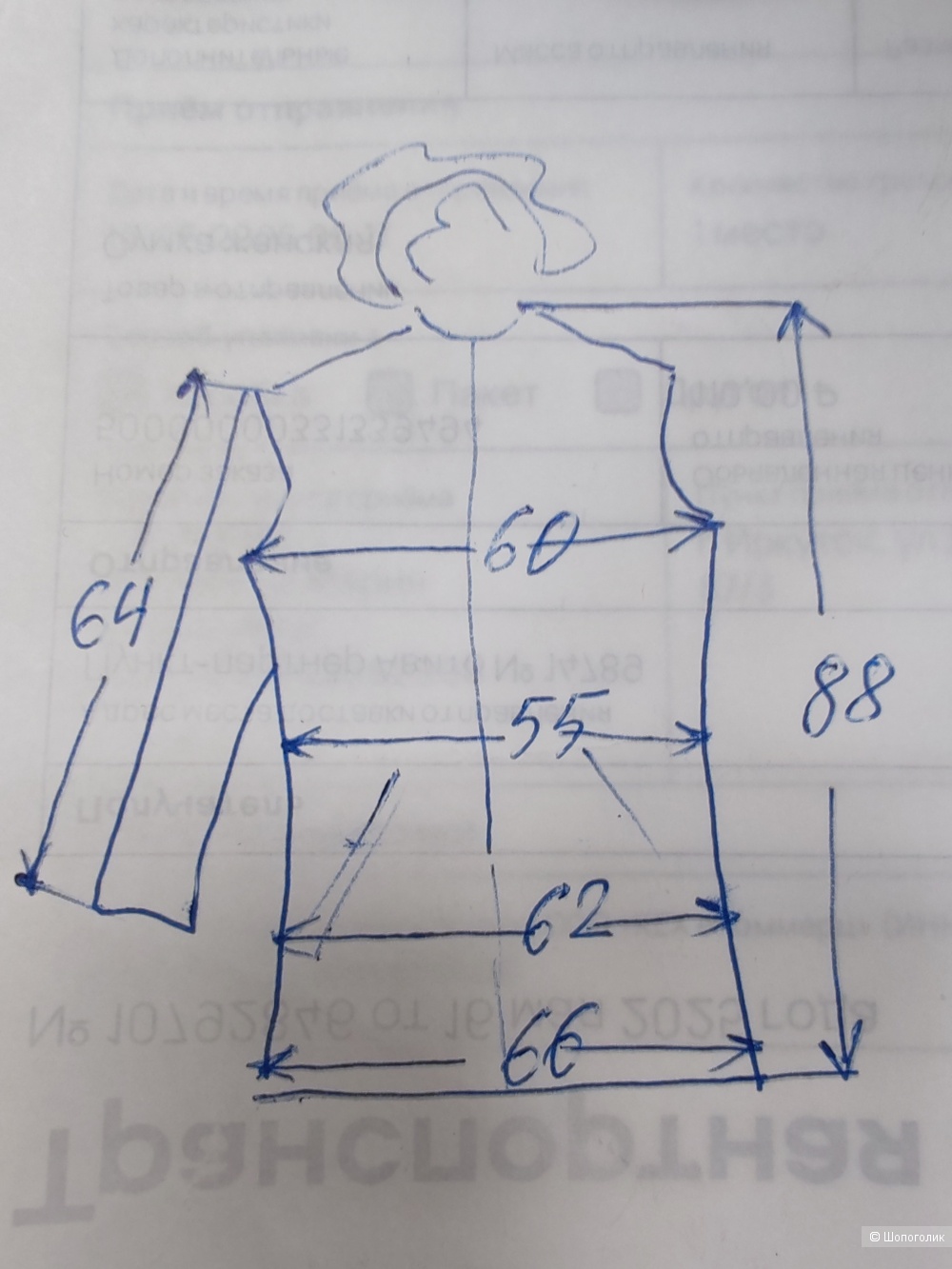 Пуховик GAP, размер L/XL, на 48-50-52