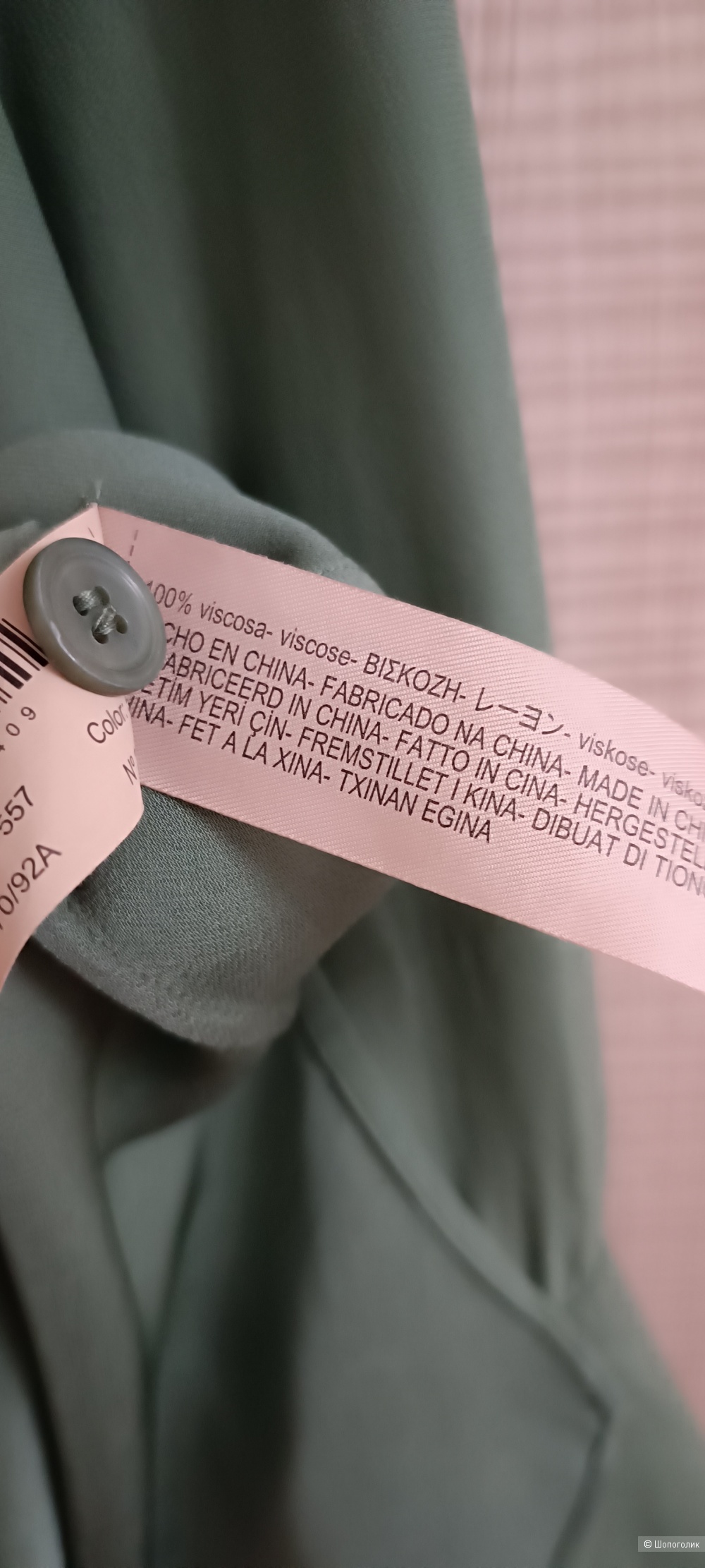 Блуза Massimo Dutti, размер производителя 40