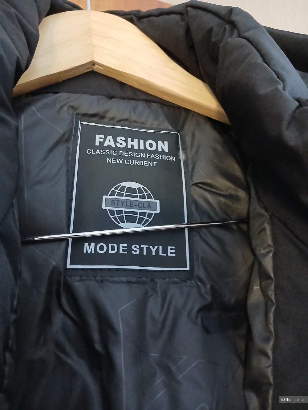 Куртка Fashion mode style р 50-52