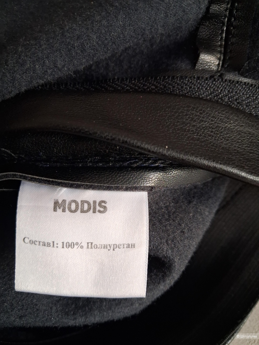 Кожаные брюки Modis, 54 размер