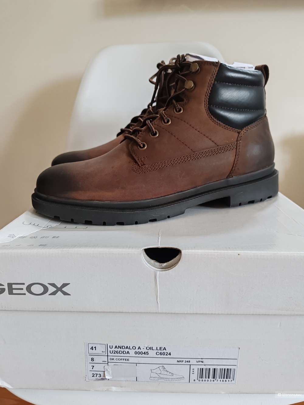 Ботинки Geox, размер 41-42