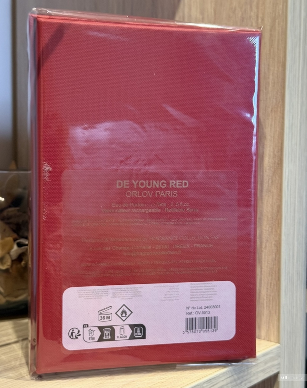 Orlov de young red 75 мл