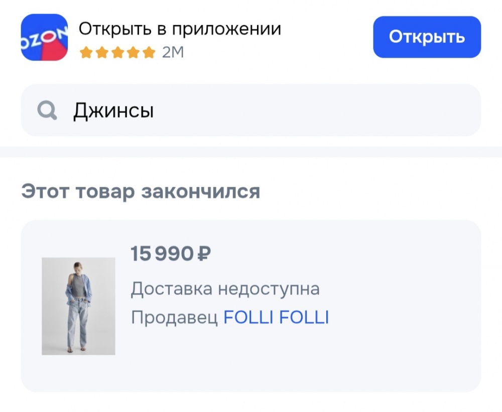 Джинсы Massimo Dutti/46