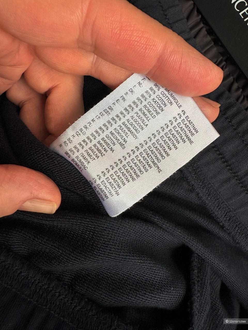 Спортивные брюки Joy Sportswear, размер-50-52