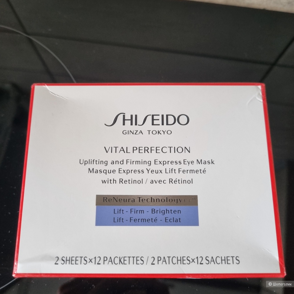 SHISEIDO Лифтинг маска Vital Perfection 12 шт