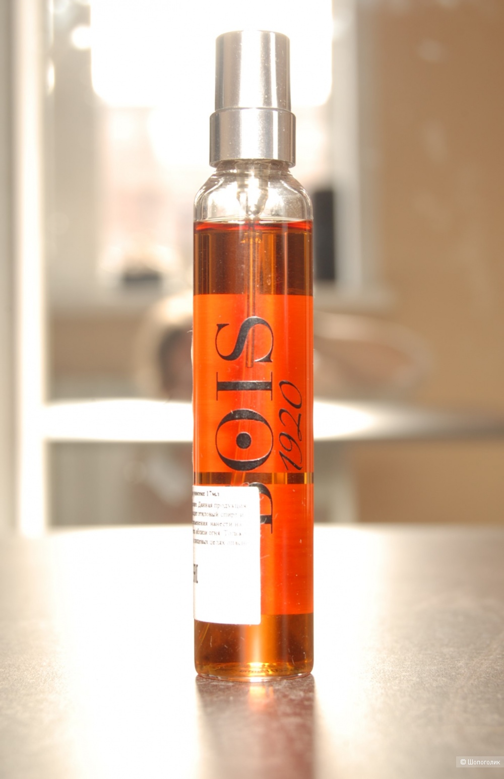 Bois 1920 Real Patchouly 17ml