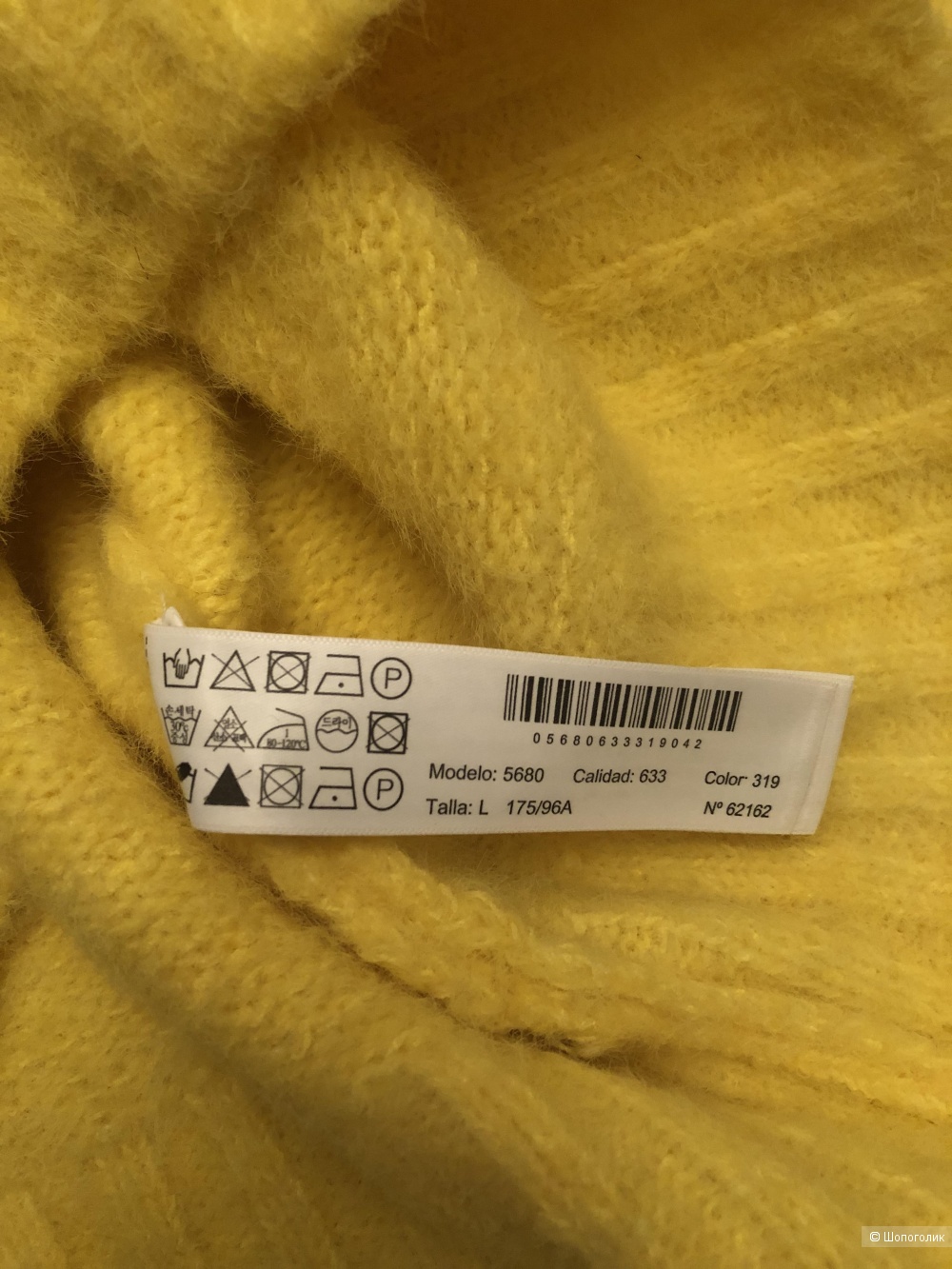 Свитер Massimo Dutti (L) 46 размер.