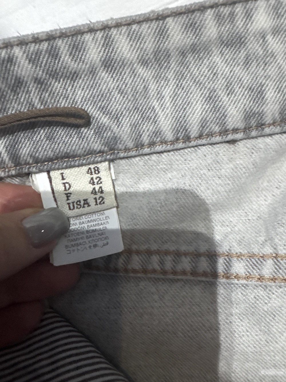 Джинсы Brunello Cucinelli,48