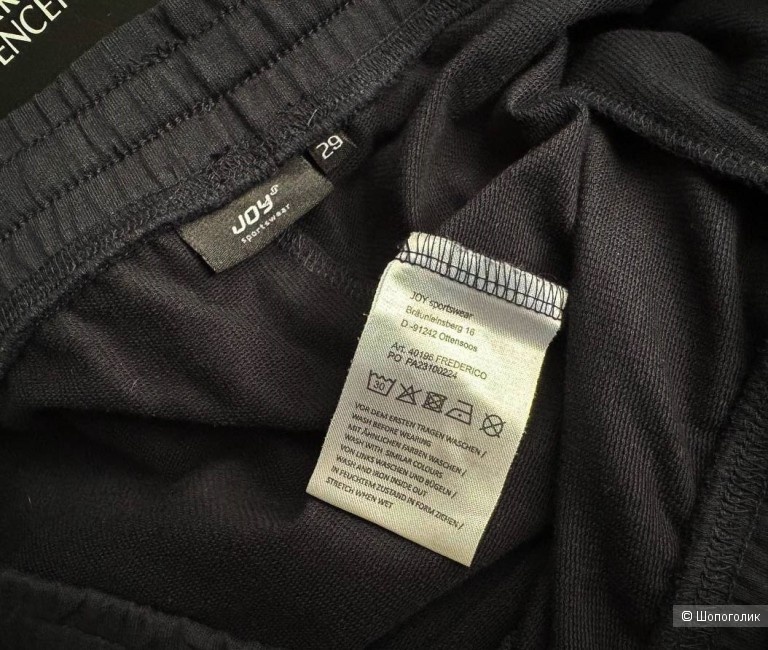 Спортивные брюки Joy Sportswear, размер-50-52