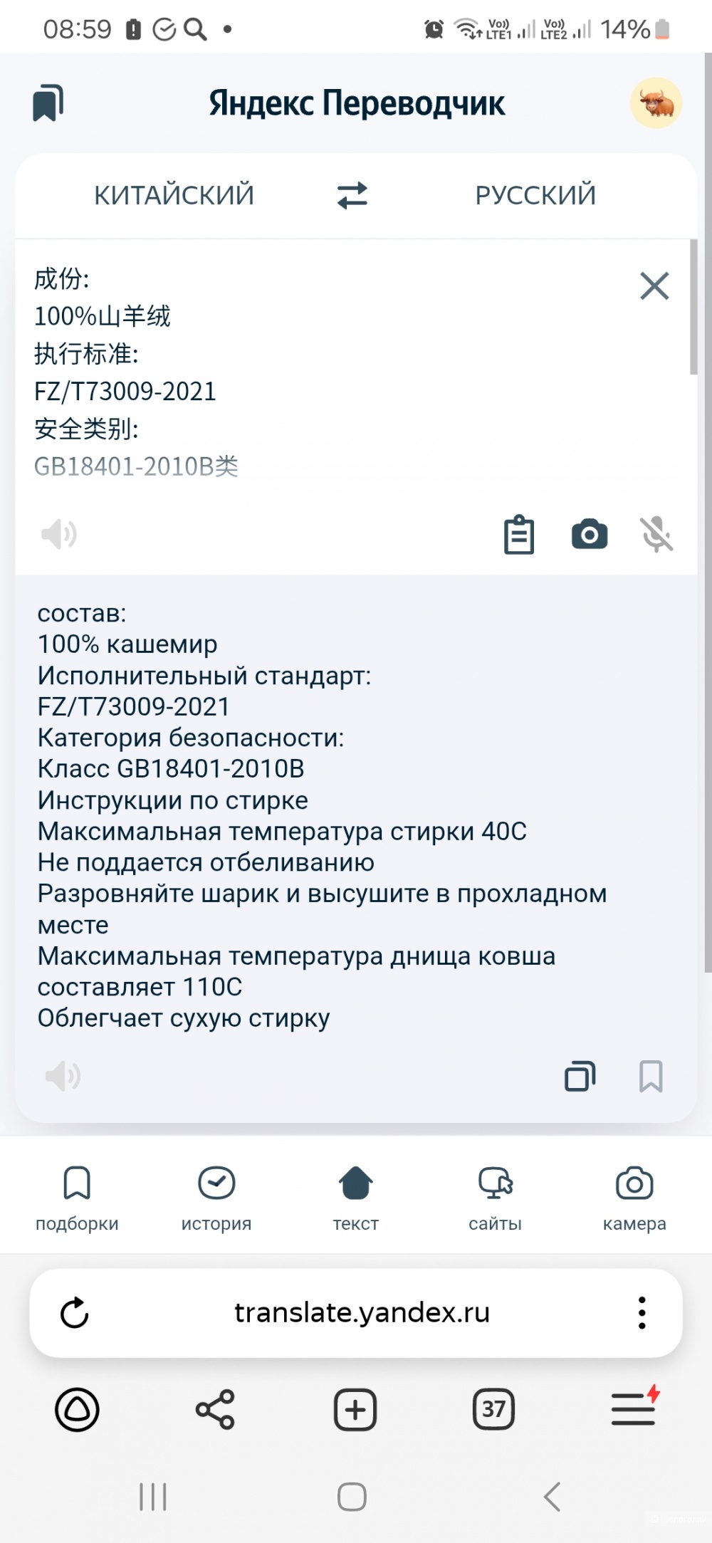 Джемпер no name р.48+-