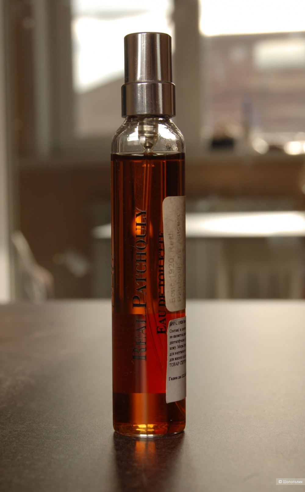 Bois 1920 Real Patchouly 17ml
