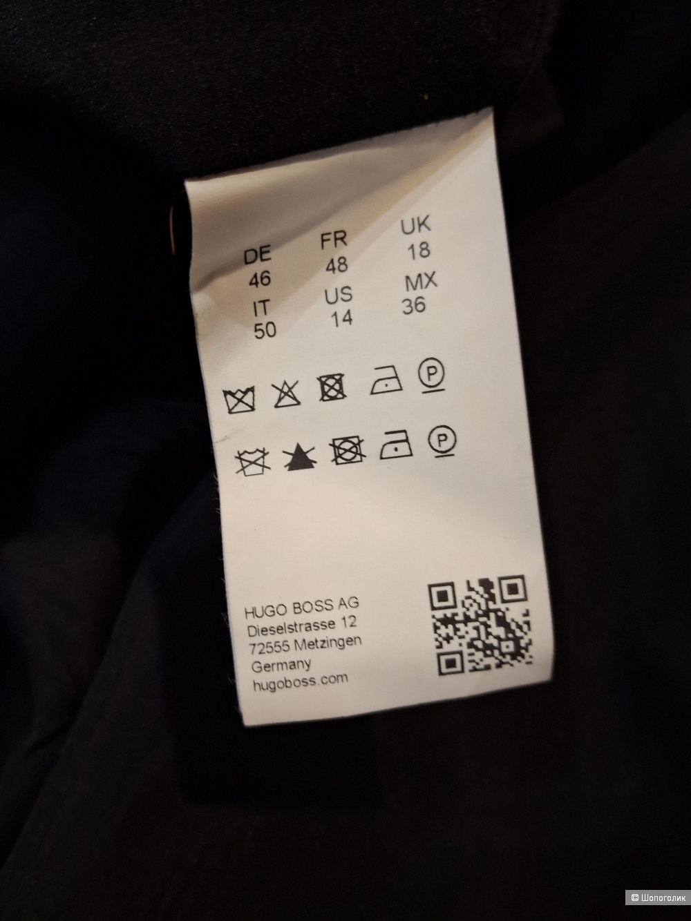 Юбка Hugo Boss/48