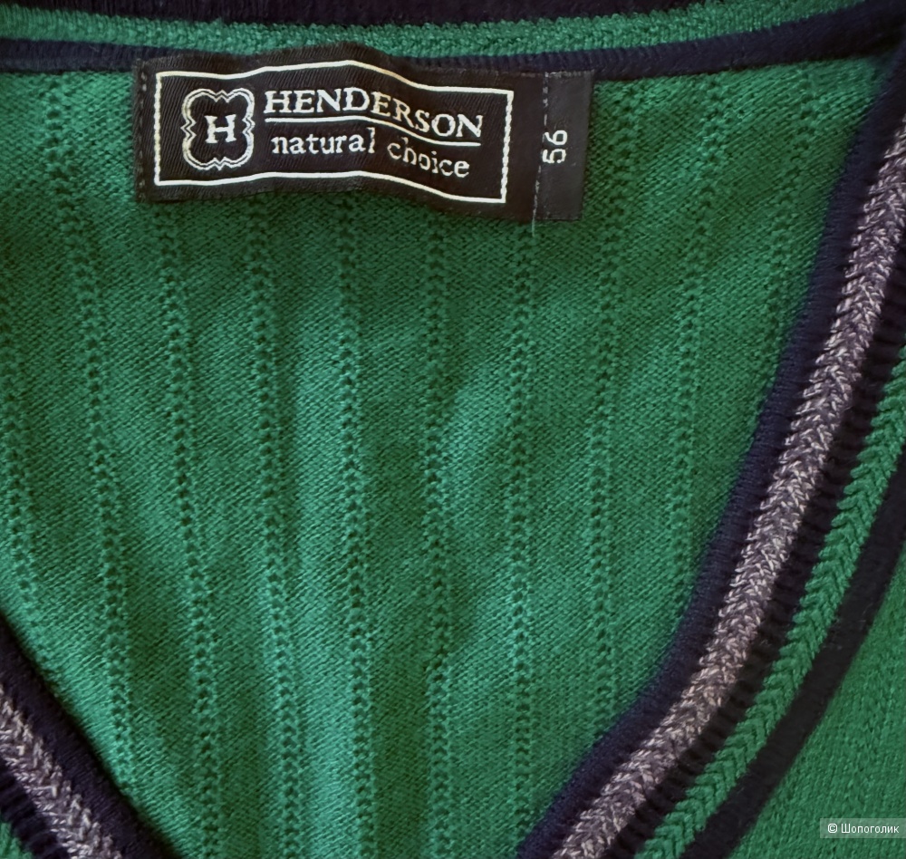 Джемпер Henderson размер 56