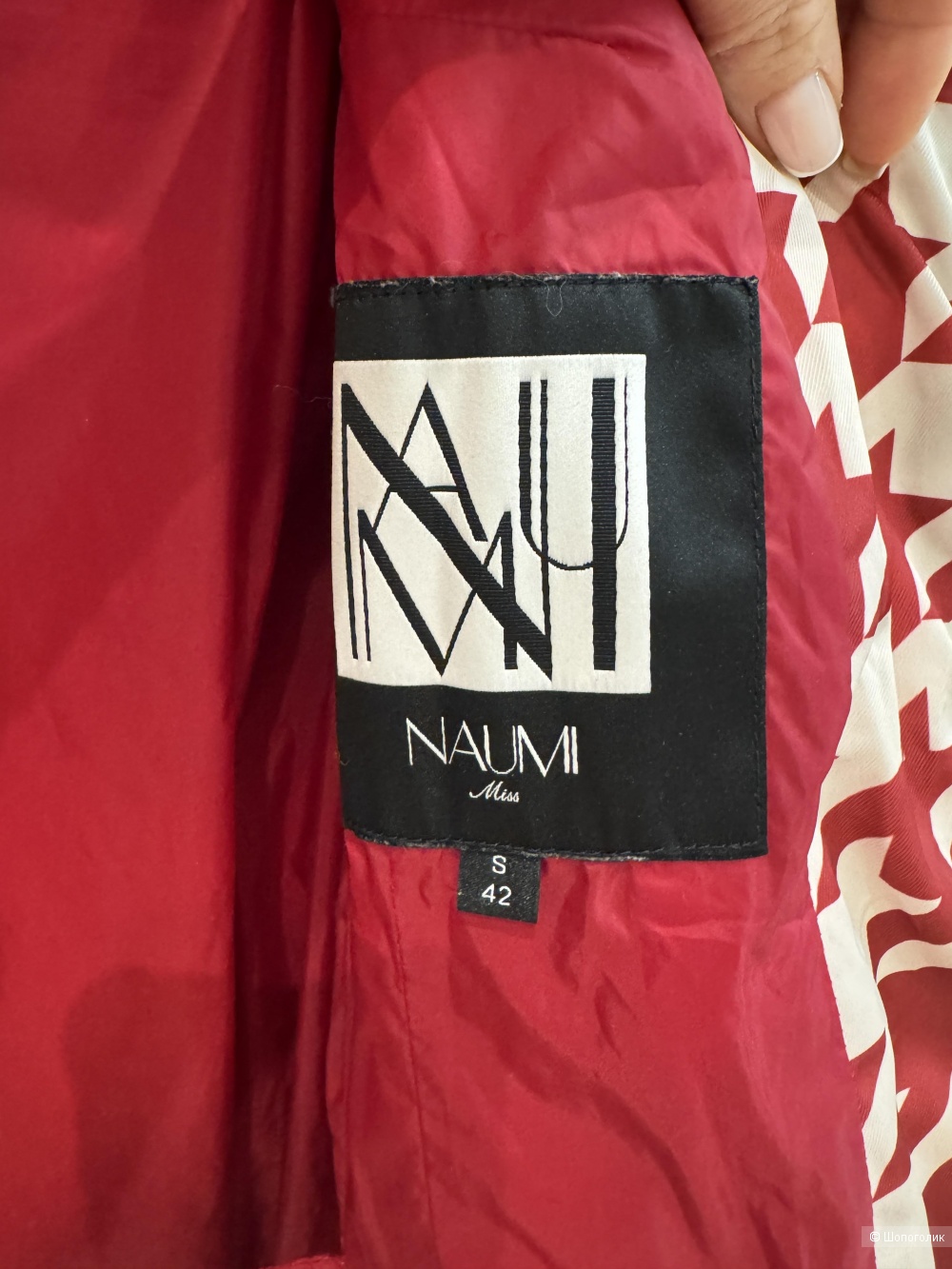 Горнолыжная куртка Naumi 42 р