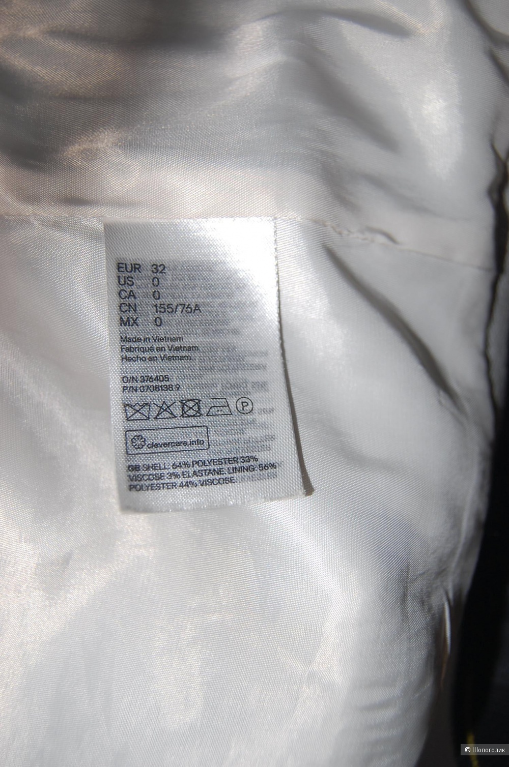 Пиджак H&M размер 32 (40)