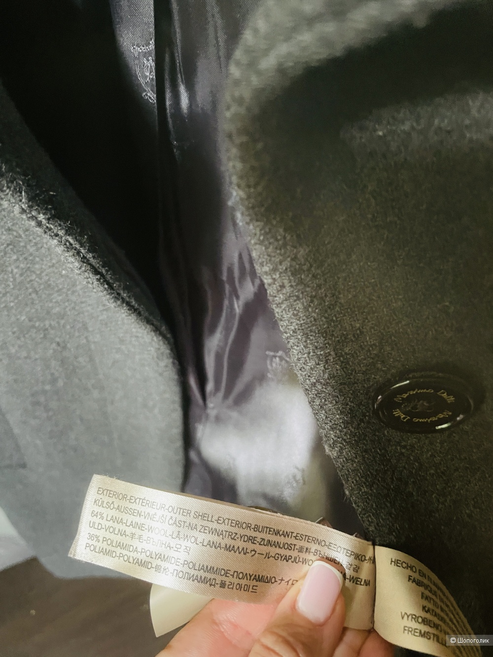 Пальто Massimo Dutti, размер S-L