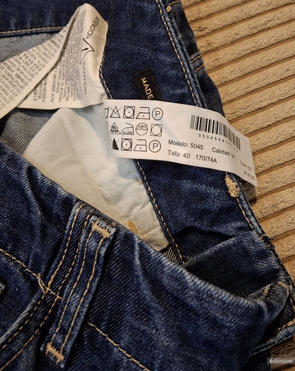 Джинсы Massimo Dutti/46