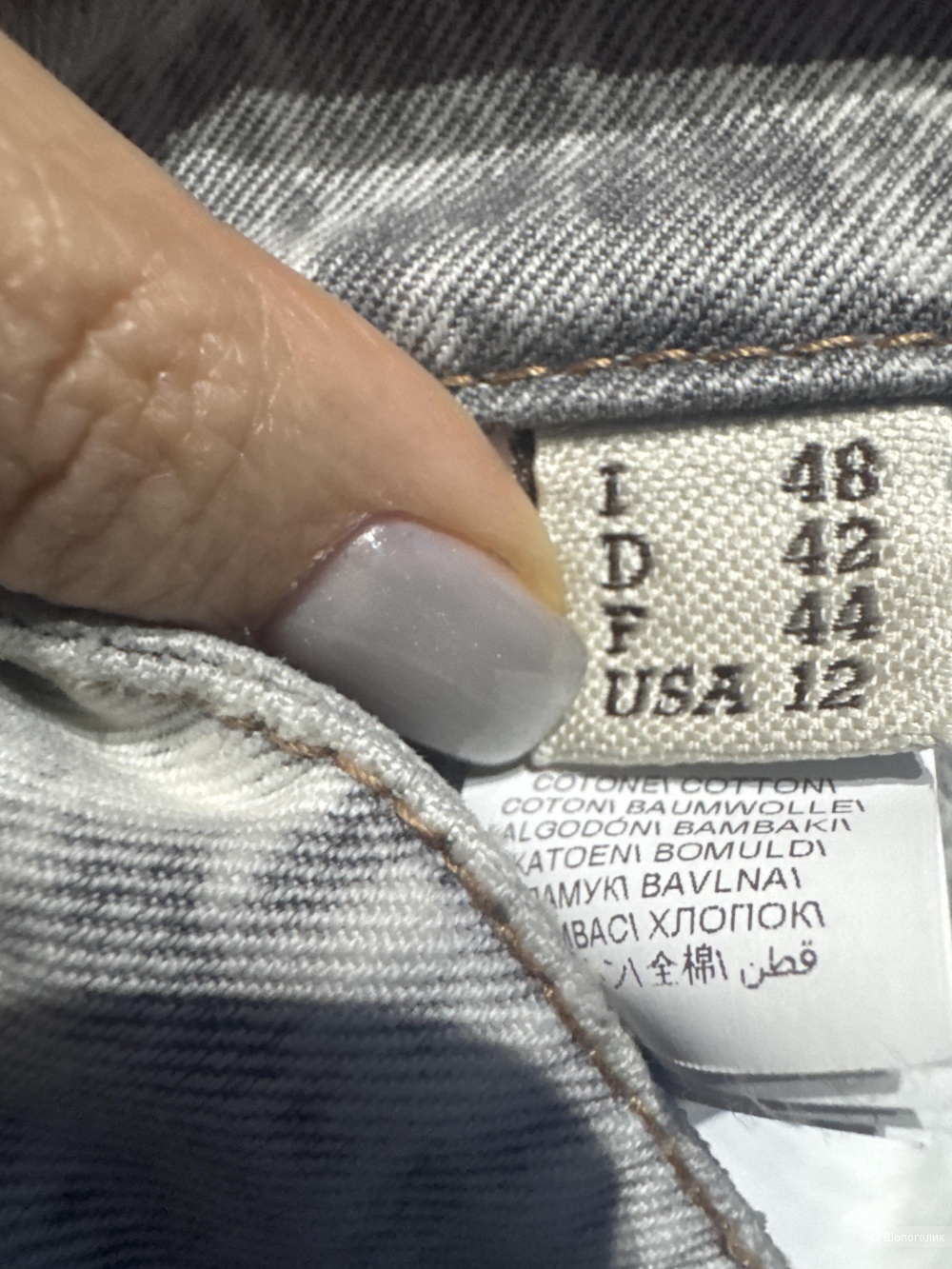 Джинсы Brunello Cucinelli,48