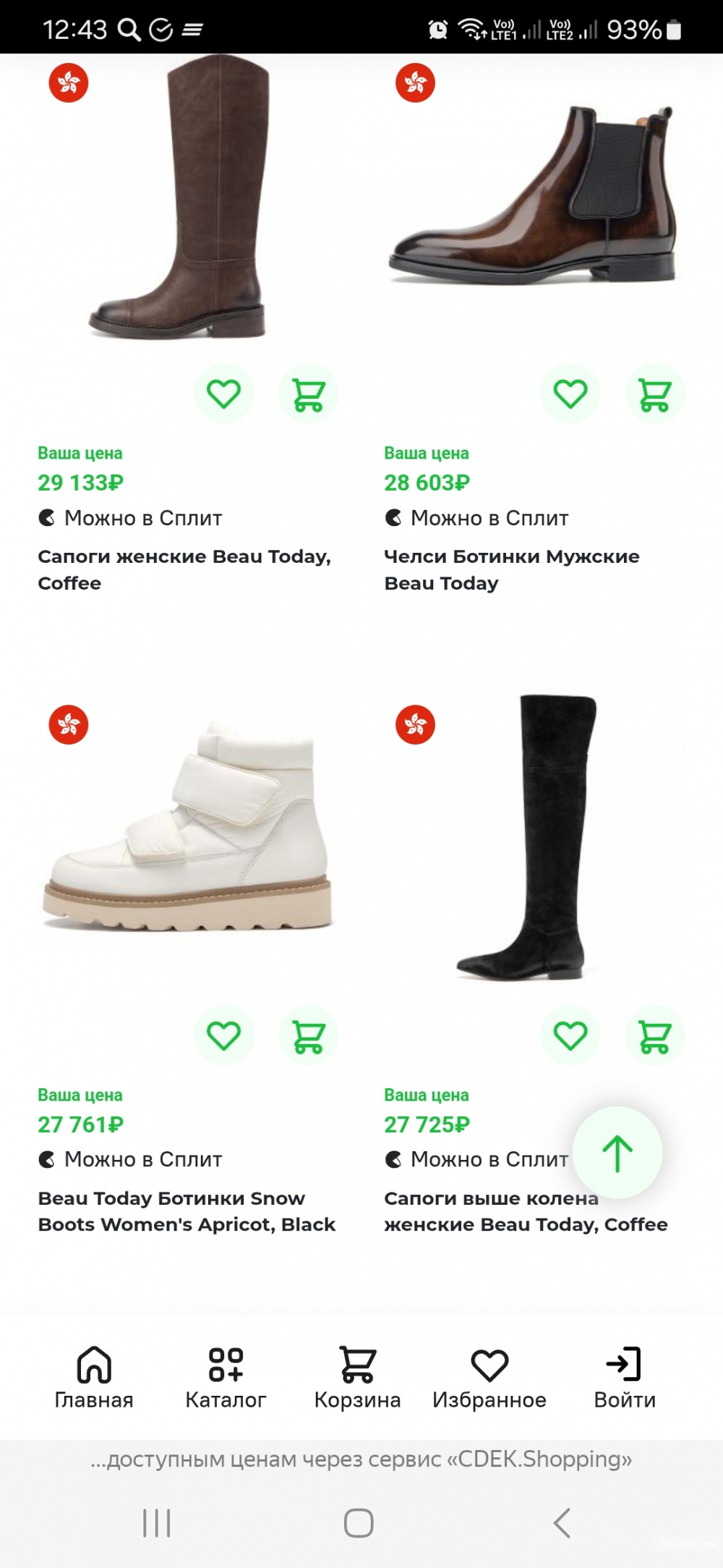 Ботинки Beau today р.39