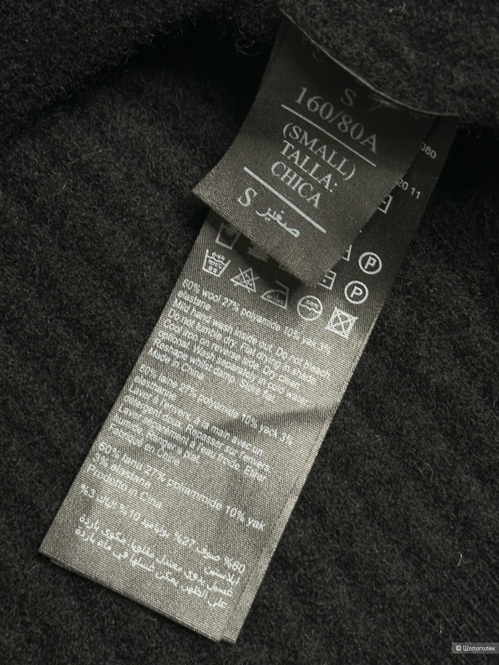 Топ Allsaints, черный, размер 42