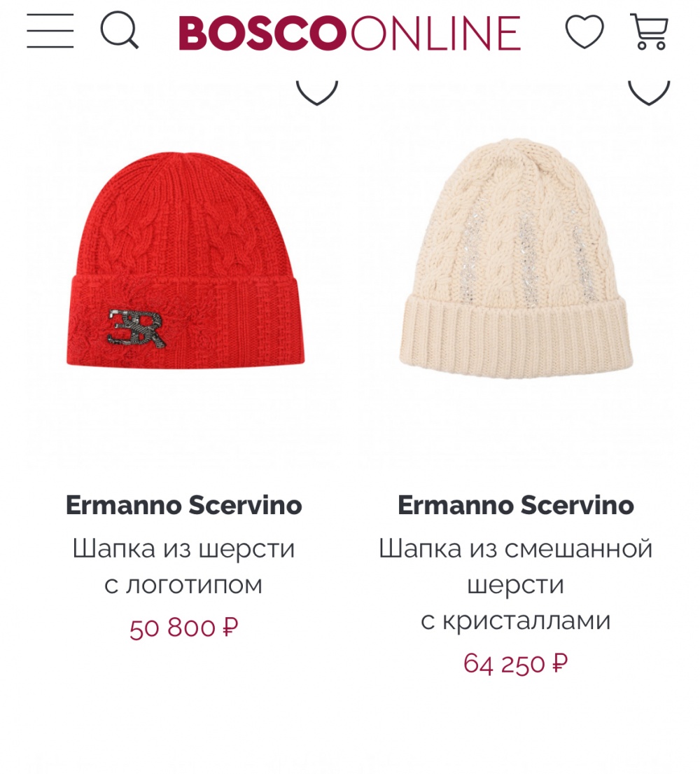 Шапка Ermanno Scervino, размер универсальный