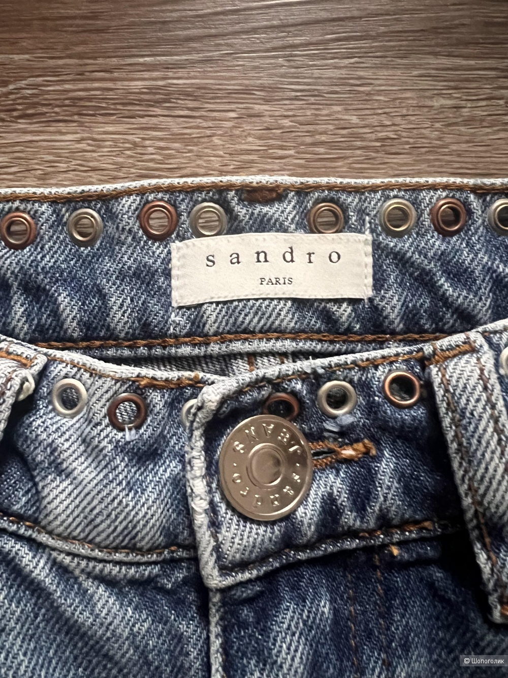 Джинсы Sandro размер 34