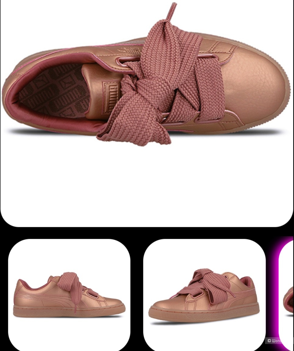 Кеды Puma, 38