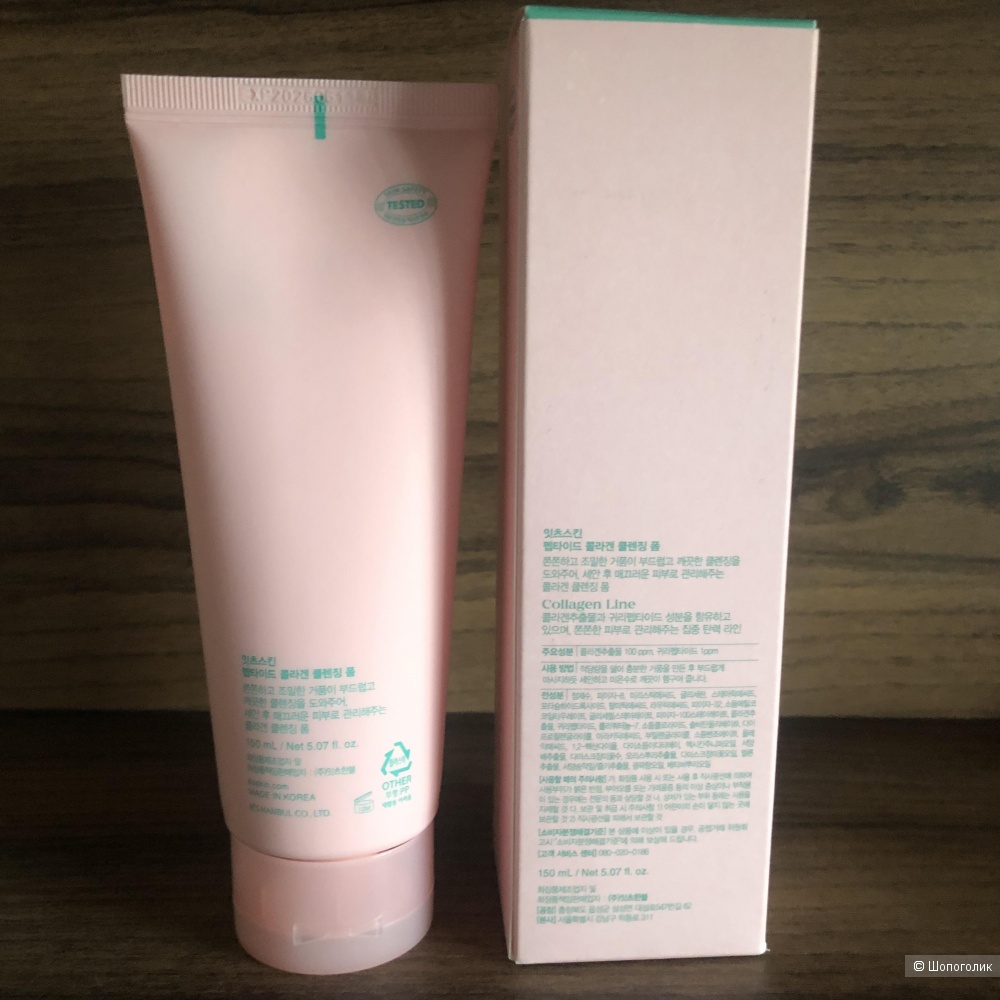 Пенка для умывания It’s Skin Peptide Collagen, 150 мл