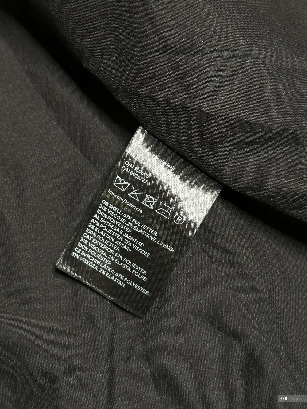 Пиджак H&M, размер 46-44